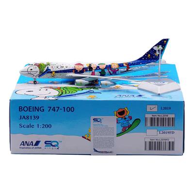 SQWings飞机模型全日空JA8139