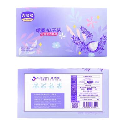 吉多多54抽12包5层270张加厚抽纸