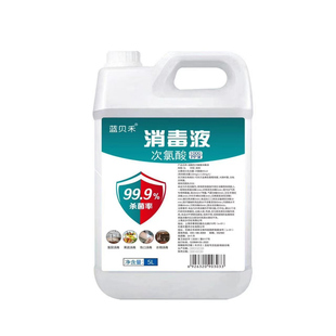 蓝贝禾次氯酸消毒液便携式500ml消毒喷雾家用室内环境宠物消毒