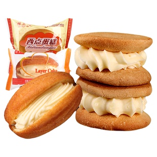 老式硬奶油面包夹心蛋糕童年传统的糕点零食夹心鸡蛋糕早餐食品