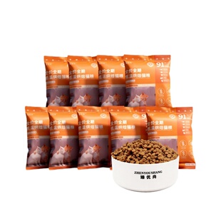 臻优尚低温烘焙猫粮试吃装鲜肉成猫幼猫金枪鱼三文鱼布偶蓝猫450g