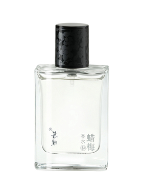 菩璞腊梅香水秘中性香淡香礼物