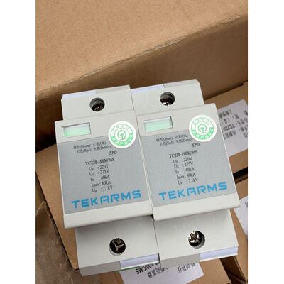 询价-铁创TEKARMSTC220100KMS电源防雷器2