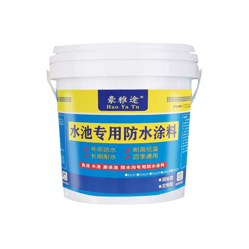 鱼池游泳池长期泡水专用漆js防水涂料屋顶蓄水池补漏胶材料卫生间