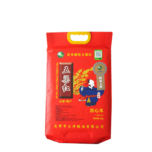 【25年新米两件大促】五粱红放心米5kg-10kg五常大米红绿色稻花香