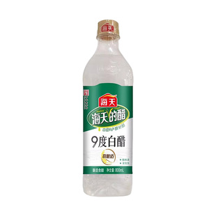 海天9度白醋1.9L/800mL大桶餐饮拌蘸饺子清洁除垢泡脚专用食用醋
