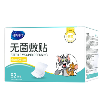 海氏海诺医用无菌敷贴伤口剖腹产