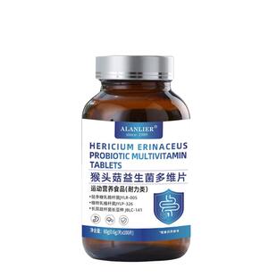 肚子胀气不消化腹胀经常放屁调理肠胃专用益生菌打嗝嗳气肠鸣屁多