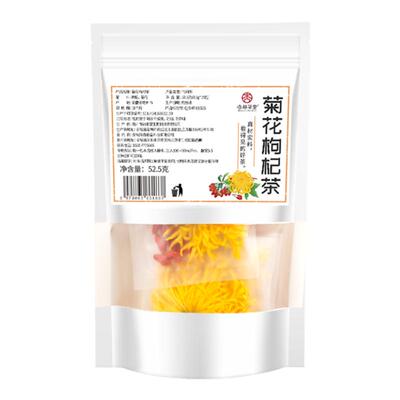 杏林草堂金丝皇菊枸杞菊花茶茶包
