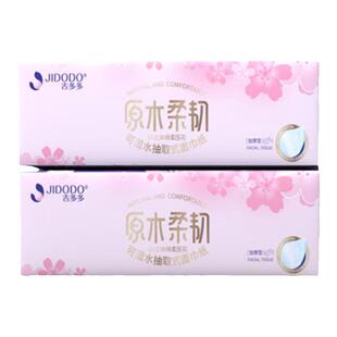 吉多多樱花柔抽纸30包时尚4D面巾纸5层加厚干湿两用家用整箱实惠