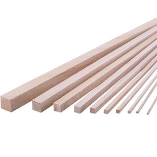 沙盘建筑模型材料diy手工细木条木棒桐木条桐木棒实木长条方木棍