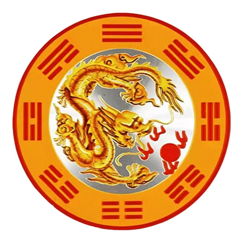 龙虎山直发青龙避火龙贴荷花净秽牌水龙头对窗厨房在西北横梁压顶