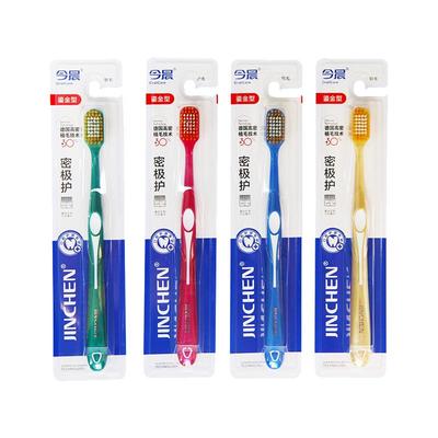 今晨牙刷软毛宽头10支成人