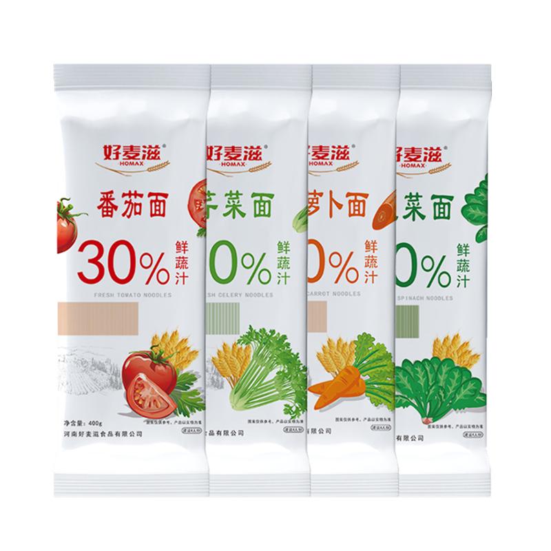 好麦滋蔬菜面条儿童宝宝菠菜面