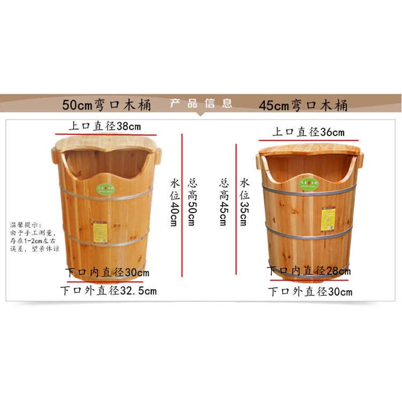 包邮45cm弯口香杉木洗脚木桶泡脚桶足浴桶足疗木桶带盖洗脚盆木盆