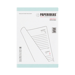 两天一页日程本手帐本2026新款软面两日一页手帐横线计划本规划日记本效率手册手账本A5笔记本本子可企业定制