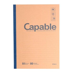 晨光笔记本无线装订本简约本子牛皮本牛皮封面软面抄大学生笔记本子课堂商务批发复古简约作业本高中记事本