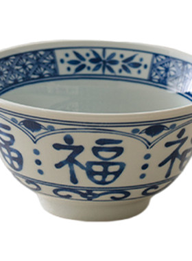 肆月福碗陶瓷中式青花小碗餐具