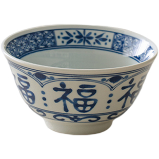 肆月福字碗米饭碗家用陶瓷青花小碗吃饭碗面碗盘子釉下彩中式餐具