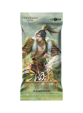 三国杀卡牌武将扩展包三服线下化