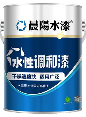 晨阳水漆环保可自刷易施工