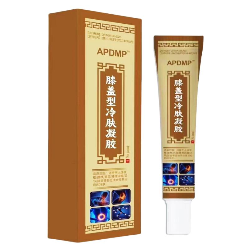 APDMP膝盖型冷肤凝胶20g【天猫正品】颈肩腰腿关节皮肤外用抑菌膏