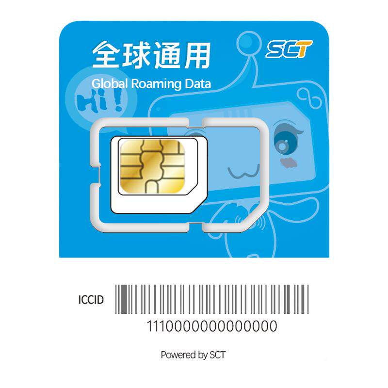 香港流量上网卡香港电话卡港澳4G通用高速手机卡套餐1/2/3/5/7天