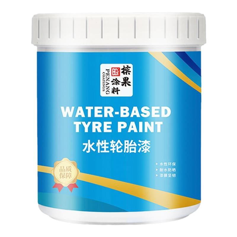 伯丁克幼儿园轮胎彩绘漆水性涂料