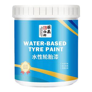 伯丁克幼儿园轮胎彩绘漆水性涂料