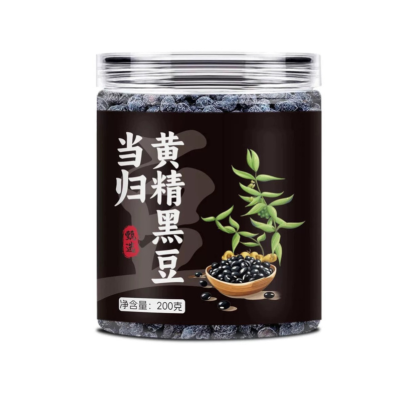 当归黄精黑豆200g即食官方正品古法熬制当归黄精黑豆养生零食