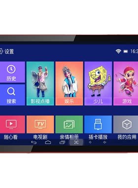 先科SAST触屏WiFi老人平板电视