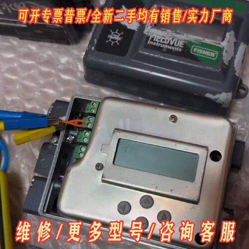 费希尔FISHER定位器DVC2000阀门定位器4台议价维修