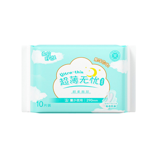 MINISO名创优品卫生巾超薄0.07日用夜用安睡裤护垫官方旗舰店正品