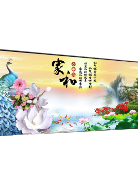 新中式孔雀画客厅装饰画沙发后背景墙壁挂画家和万事兴单幅晶瓷画