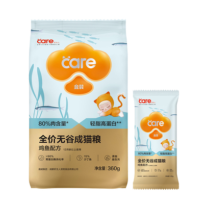 好主人金装鸡鱼猫粮2.5kg