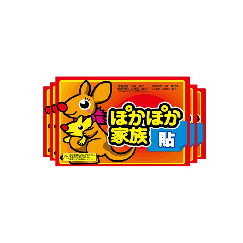 官方旗舰正品暖贴12小时超长发热