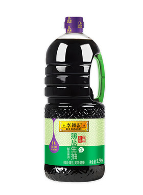 李锦记薄盐生抽1.9升 餐饮商用炒菜凉拌腌制提鲜调味酿造酱油