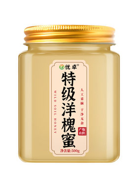 山姆爆卖蜂蜜】宁心润肠护肤润肺