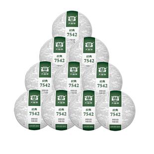 【昆明仓】大益普洱茶2022年经典7542生茶150gX10饼云南茶叶