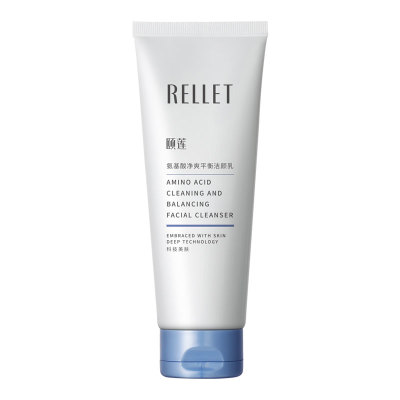 官方直供Rellet/颐莲清洁洗面奶