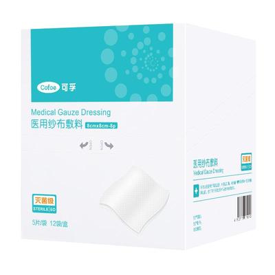 可孚医用灭菌级脱脂纱布块