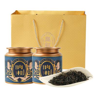 皇叙武夷山特级肉桂岩茶乌龙茶叶