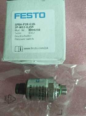 议价全新原装FESTO费斯托 8000210  SPBA-P2R-G18-2P-M12-0,25X