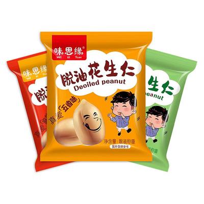 味思缘脱油花生米小包装五香麻辣