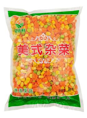 现货速发硕倍鲜冷冻杂菜
