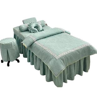 2023高端网红棉麻美容床罩四件套美容院按摩床单夏季三件套轻奢