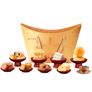 潘祥记旗舰店酥脆夹心饼干沙琪玛蛋黄酥糖果糕点新春礼盒年货礼盒
