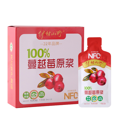 NFC原汁鲜榨工艺野生蔓越莓100%
