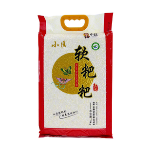 2025年新米云南德宏遮放软米小匡软粑粑贡米5kg尝鲜装