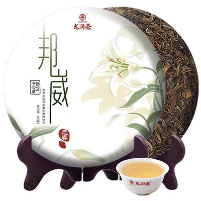 500年茶王古树普洱生茶春茶思茅